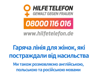 Hilfetelefon