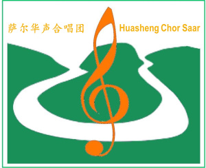 Stilisierte grün-weiße Saarschleife imit Notenschlüssel und Schriftzug in deutsch und Chinesisc Stilisierte grün-weiße Saarschleife imit Notenschlüssel und Schriftzug in deutsch und Chinesisc